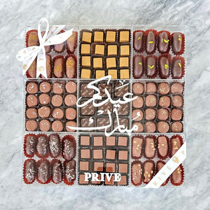 Large Eid Gift Box of Chocolates & Dates