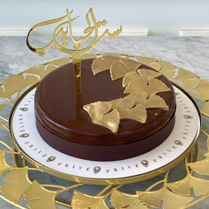 Mother’s Day Gold Leaves Decoration Cake & Tray (By Order 24 hours)