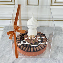Load image into Gallery viewer, Gift Box of Mosque Decoration on Amber Velvet Tray (2 Sizes Available)
