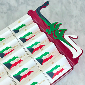 25 National Day Giveaway Boxes in Kuwait Tray