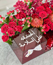 Load image into Gallery viewer, Large Red Gift Tray With Wrapped Chocolates &amp; Flowers الحمدلله على السلامه
