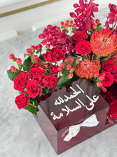 Load image into Gallery viewer, Large Red Gift Tray With Wrapped Chocolates &amp; Flowers الحمدلله على السلامه
