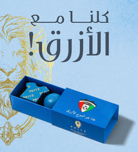 Load image into Gallery viewer, 10 Boxes Kuwait Football Blue Chocolates Giveaways (3 Chocolates Each)
