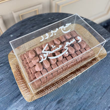 Load image into Gallery viewer, Medium Hajj Tray &amp; Cover with Pearl Writing

