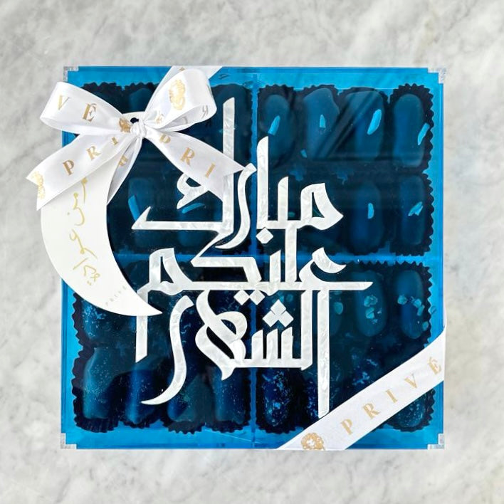 Blue Ramadhan Box