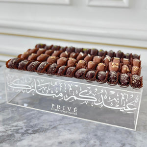 Eid Box Tray - 39x25 cm