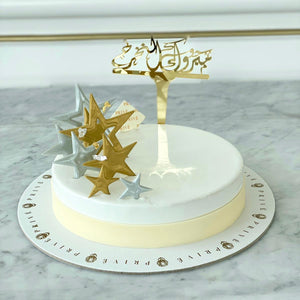 Stars Cake