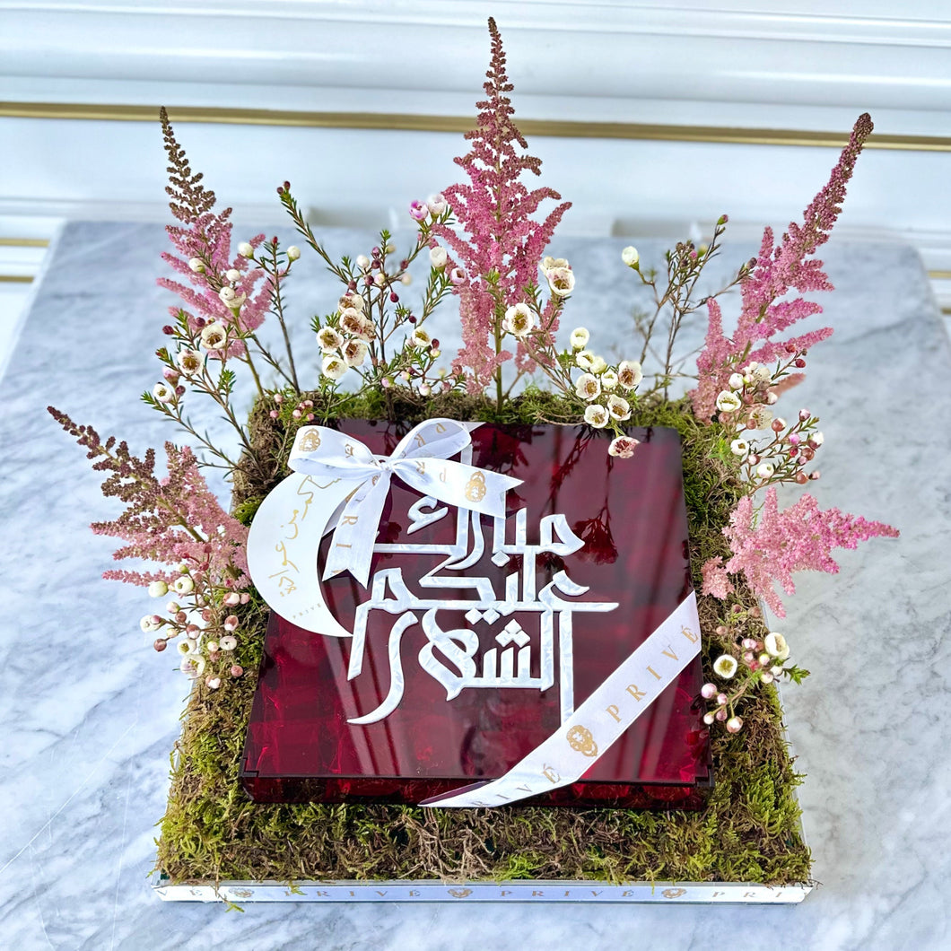 Ramadhan Box with Square Flowers Tray
