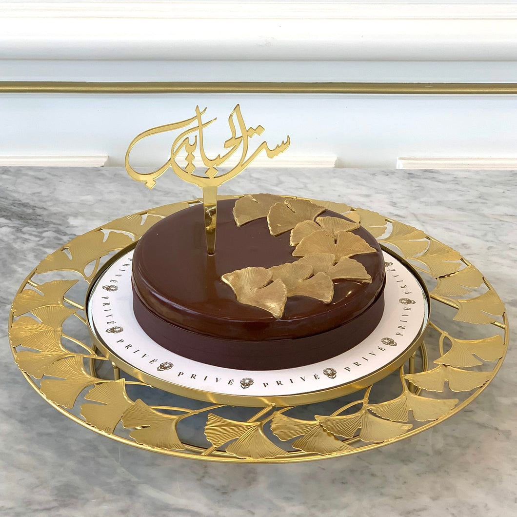 Mother’s Day Gold Leaves Decoration Cake & Tray (By Order 24 hours)