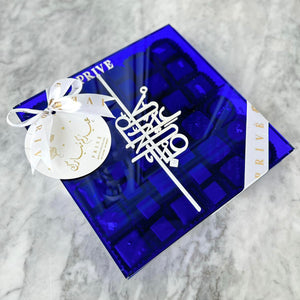 Blue Eid Box